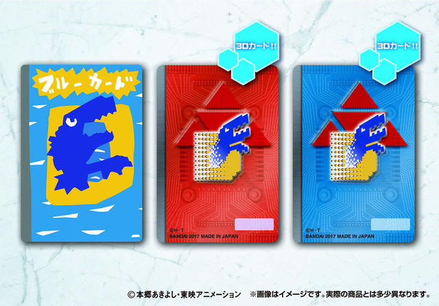 デジモンテイマーズ」のディーアークが15年ぶりに復刻! 連動 デジモンテイマーズ」のディーアークが15年ぶりに復刻! 連動