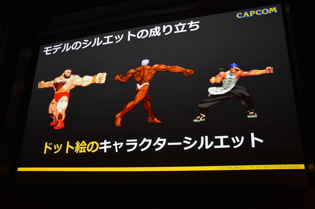 【CEDEC 2016】カプコンに代々伝わる「あやしい美術解剖図」とは…『ストV』アートスタイルが決まるまで