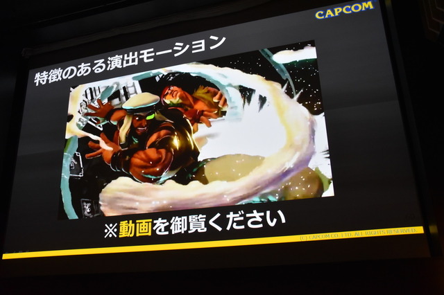 【CEDEC 2016】カプコンに代々伝わる「あやしい美術解剖図」とは…『ストV』アートスタイルが決まるまで