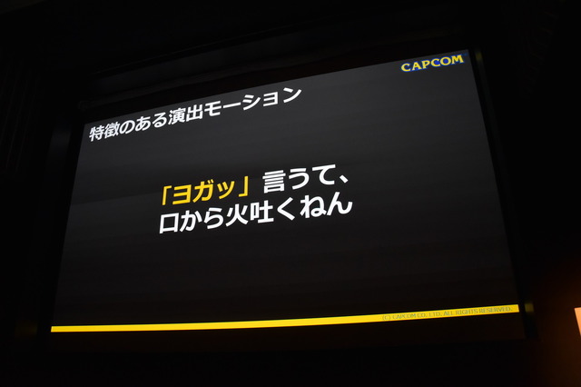 【CEDEC 2016】カプコンに代々伝わる「あやしい美術解剖図」とは…『ストV』アートスタイルが決まるまで