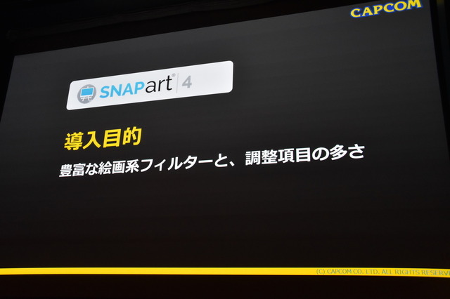 【CEDEC 2016】カプコンに代々伝わる「あやしい美術解剖図」とは…『ストV』アートスタイルが決まるまで