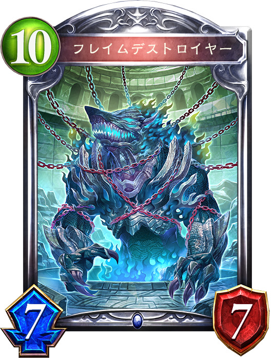 【攻略特集】『シャドウバース』初心者にオススメ格安デッキはコレ！