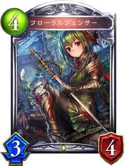 【攻略特集】『シャドウバース』初心者にオススメ格安デッキはコレ！