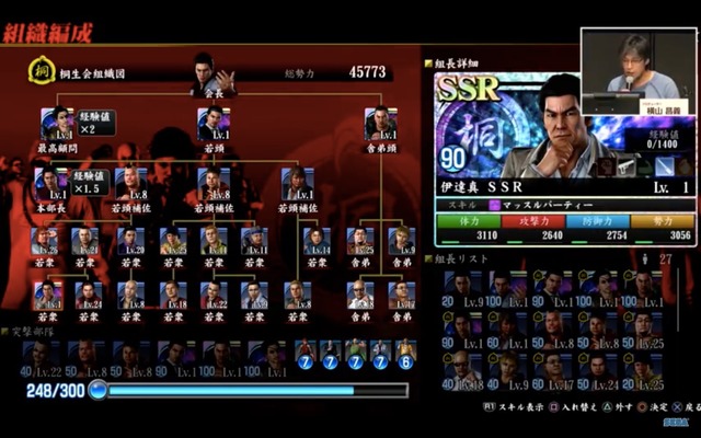 【セガフェス】『龍が如く6』ステージレポ、クランクリエイターをガチプレイ！DLCや新商品情報も