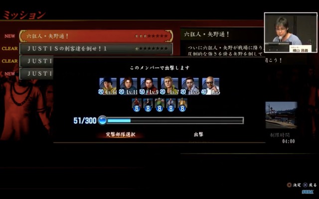 【セガフェス】『龍が如く6』ステージレポ、クランクリエイターをガチプレイ！DLCや新商品情報も