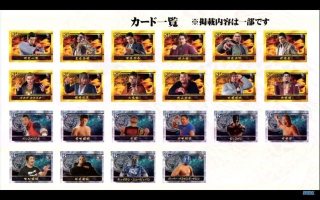 【セガフェス】『龍が如く6』ステージレポ、クランクリエイターをガチプレイ！DLCや新商品情報も