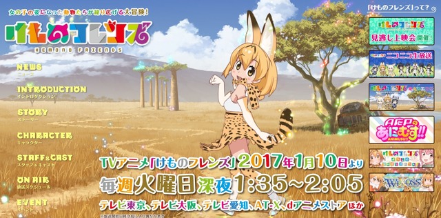 【特集】『頭がとろけそうになるアニメ』10選…「たーのしー！」「FXで有り金全部溶かす人の顔」「ワサワサ」など