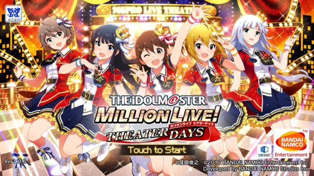 『アイマス ミリオンライブ！シアターデイズ』ついにサービス開始！