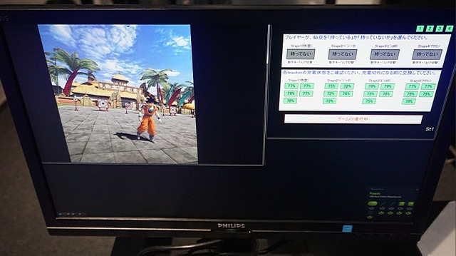 【プレイレポ】想像してた“気を溜める”ってまさにコレ！『ドラゴンボールVR 秘伝かめはめ波』が地面を抉る迫力ぶり