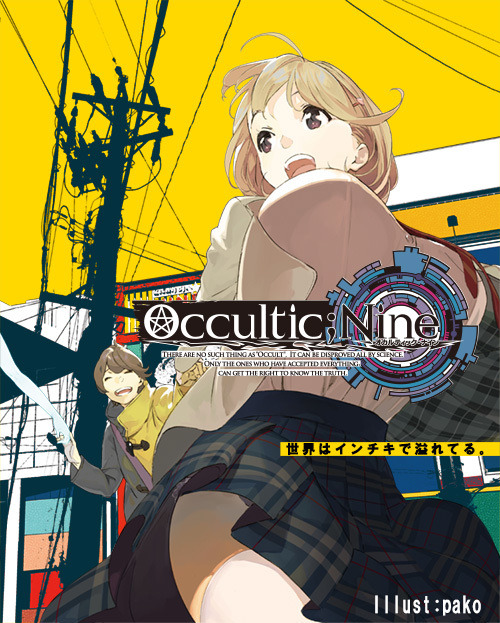 Occultic;Nine -オカルティック・ナイン-　相川実優羽　あいかわみゆう コスプレ衣装 コスチューム 演出服 変装 仮装 ハロウィン イベント LIGHT - Magatsu Barai for Nintendo Switch