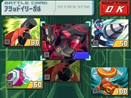 流星のロックマン3』メガクラスカード「アシッドイリーガル」を