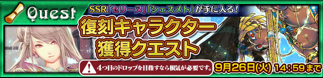 『チェインクロニクル3』に新コンテンツ「絆の大出撃」登場！最大100人のパーティーで挑戦