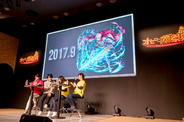 最新アプデや「ヒカキソ」駒など新情報多数！『逆転オセロニア』2周年記念公式リアルイベントレポ