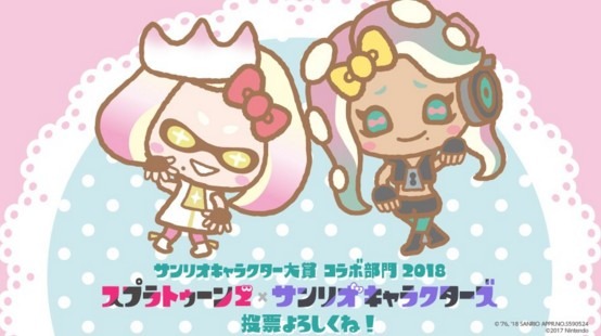 スプラトゥーン サンリオ テンタクルズ サンリオ on X: 