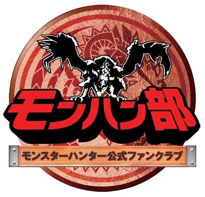プーギーとアイルーが付いに実写化！Wii『モンスターハンターG』テレビCM放送開始