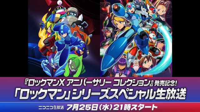 『ロックマン11』新たなボスは炎の拳法家「トーチマン」！火炎渦巻く灼熱のステージは危険満載