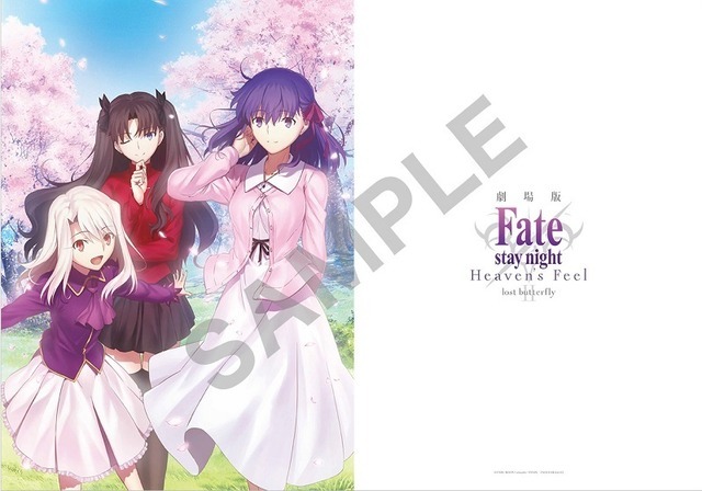 fate stay night HF 2019 クリアファイル　ホワイトデー fate stay night HF 2019 クリアファイル ホワイトデー fate
