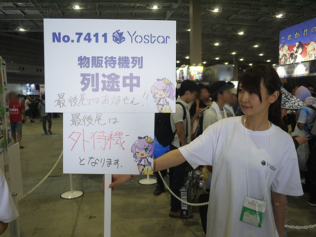 Yostar アズールレーン あたり付き抽選カード コミックマーケット94 Inside_116682_1.png