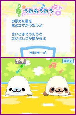 Amazon.co.jp: クプ~!!まめゴマ! まめゴマがいっぱいでプ