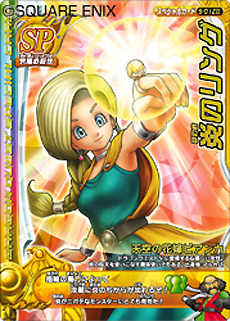 専用ドラゴンクエストモンスターバトルロード 第二回代表勇者決定戦参加賞闇のランプ ドラゴンクエストモンスターバトルロード 闇のランプ 第一回代表