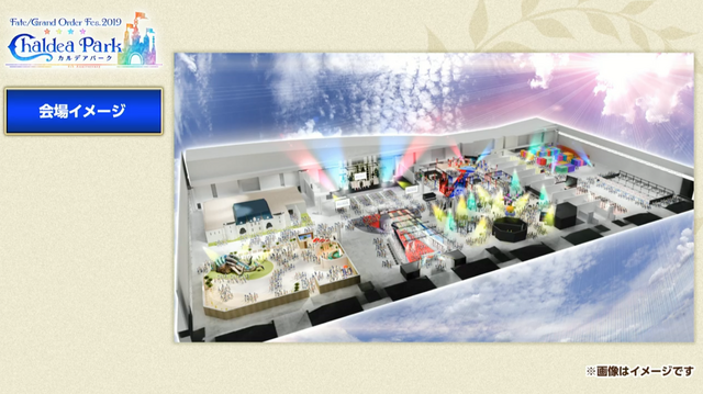 Fgo Fes 19 の詳細発表 酒呑童子 ロビンフッド マルタ の描きおろしイラストやタイムテーブルなどを公開 6枚目の写真 画像 インサイド