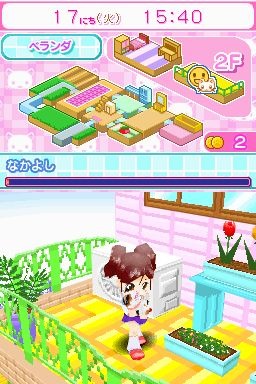 人気子猫育成シミュレーションゲームの最新作が夏休みにDSで登場