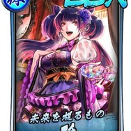 『龍が如く ONLINE』最強の暗殺者集団「亜門一族」が登場！救援イベント「ステップ極ガチャ」＆「予言者に迫る影 仮面の暗殺者襲来！」をスタート