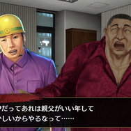 『龍が如く ONLINE』最強の暗殺者集団「亜門一族」が登場！救援イベント「ステップ極ガチャ」＆「予言者に迫る影 仮面の暗殺者襲来！」をスタート