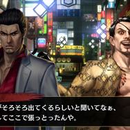 『龍が如く ONLINE』最強の暗殺者集団「亜門一族」が登場！救援イベント「ステップ極ガチャ」＆「予言者に迫る影 仮面の暗殺者襲来！」をスタート