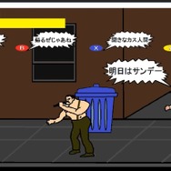 「ゲーム会社を作りたい」―R-1王者にしてゲームクリエイター！マヂカルラブリー・野田クリスタルのゲーム観と将来像、そして筋トレ論とは