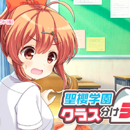 『このファン』ではアクシズ教が国教化し、『ガルパ』ではタワーバトルが勃発!一味違う“4月1日のCA系アプリ”を紹介