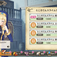 『このファン』ではアクシズ教が国教化し、『ガルパ』ではタワーバトルが勃発!一味違う“4月1日のCA系アプリ”を紹介