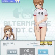 『このファン』ではアクシズ教が国教化し、『ガルパ』ではタワーバトルが勃発!一味違う“4月1日のCA系アプリ”を紹介