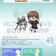 『このファン』ではアクシズ教が国教化し、『ガルパ』ではタワーバトルが勃発!一味違う“4月1日のCA系アプリ”を紹介
