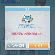 『このファン』ではアクシズ教が国教化し、『ガルパ』ではタワーバトルが勃発!一味違う“4月1日のCA系アプリ”を紹介