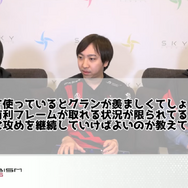 教えて、忍ism Gaming!『グラブル VS』ランスロットの対空やナルメアの攻め継続をプロならではの視点で解説─次回テーマは『ストリートファイターV』