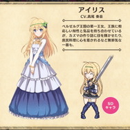 『この素晴らしい世界に祝福を！ファンタスティックデイズ（このファン）』