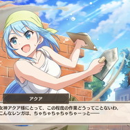 『この素晴らしい世界に祝福を！ファンタスティックデイズ（このファン）』