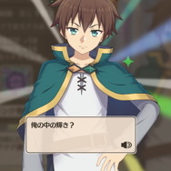 『この素晴らしい世界に祝福を！ファンタスティックデイズ（このファン）』