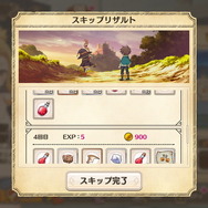 『この素晴らしい世界に祝福を！ファンタスティックデイズ（このファン）』