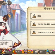 『この素晴らしい世界に祝福を！ファンタスティックデイズ（このファン）』