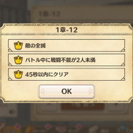 『この素晴らしい世界に祝福を！ファンタスティックデイズ（このファン）』