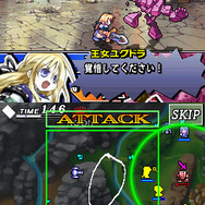 ユグドラ・ユニゾン 〜聖剣武勇伝〜