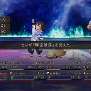 あの名作RPGが帰ってきた！『ブレイブリーデフォルトII』体験版に受け継がれたシリーズ原点の魅力6選に迫る