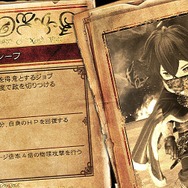 あの名作RPGが帰ってきた！『ブレイブリーデフォルトII』体験版に受け継がれたシリーズ原点の魅力6選に迫る