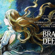 あの名作RPGが帰ってきた！『ブレイブリーデフォルトII』体験版に受け継がれたシリーズ原点の魅力6選に迫る