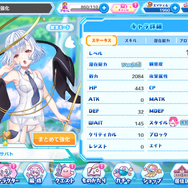 バーチャル世界のバトルは「性癖」がカギを握る！？シリーズ最新作『電脳天使ジブリール』プレイレポート