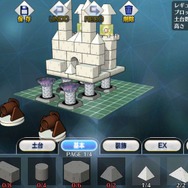 私もあなたも“異聞帯の王”!? 4月1日限定・・・じゃない『Fate/Grand Order MyCraft Lostbelt』を早速遊んでみた