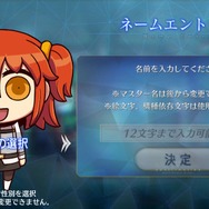 私もあなたも“異聞帯の王”!? 4月1日限定・・・じゃない『Fate/Grand Order MyCraft Lostbelt』を早速遊んでみた