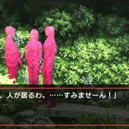 山村美紗サスペンス 京都鞍馬山荘殺人事件